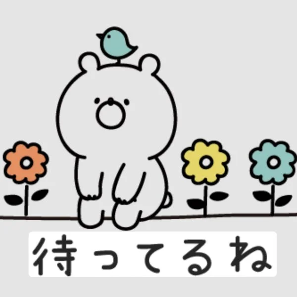 出勤予定♪
