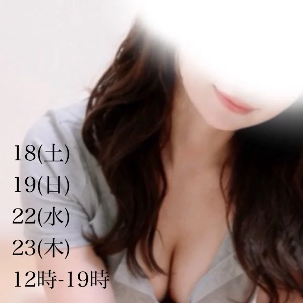 心も身体も♡