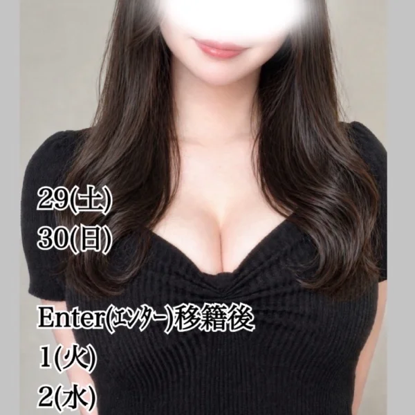 楓のままで♡
