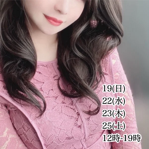 初めての♡