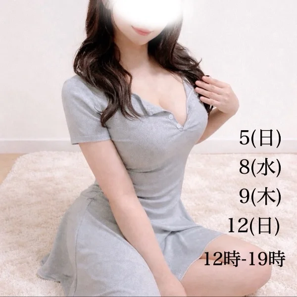 まったり♡
