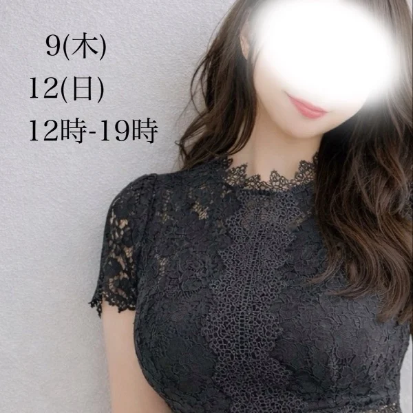 9(木)12-19♡