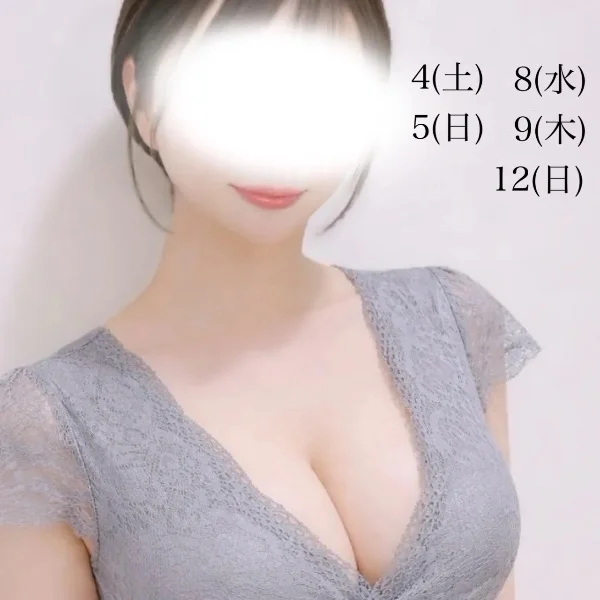 4(土)12時〜♡