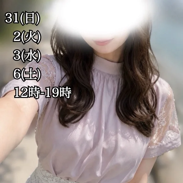 5月最後の日❤︎