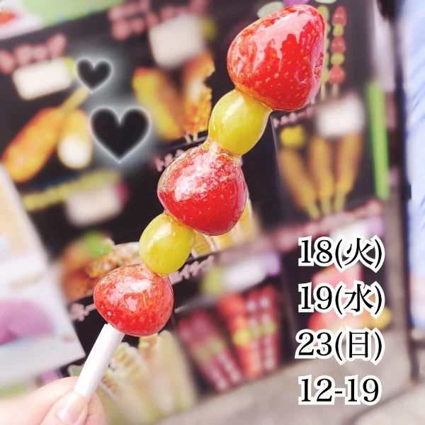 美味しいもの巡り♡