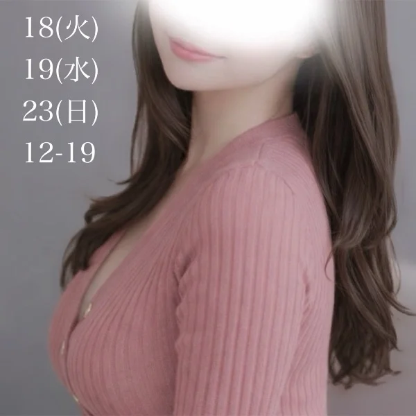 ゆったりと♡