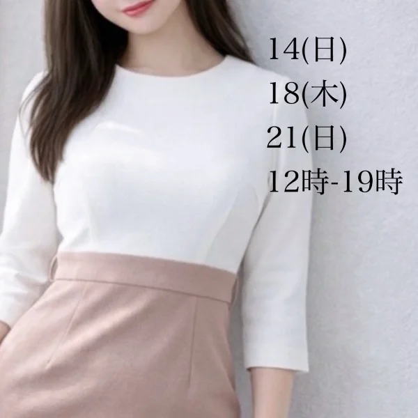 14(日)12-19❤︎