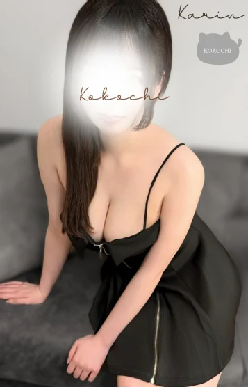 かりん👑20代前半