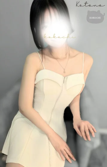3/14 🔰ことの