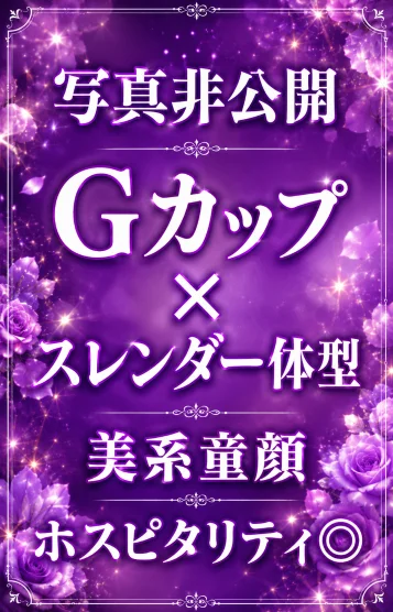 《M》類（るい）