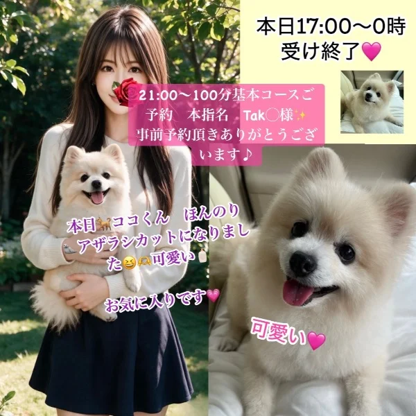 ラスト1枠ご予約はお早めに🙂‍↕️🩷