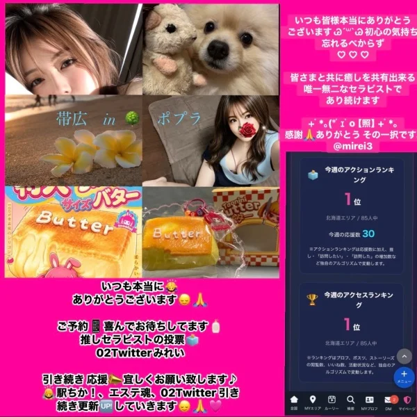 いつもありがとうございます🙂‍↕️🩷🙏
