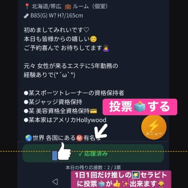 🙂‍↕️🩷