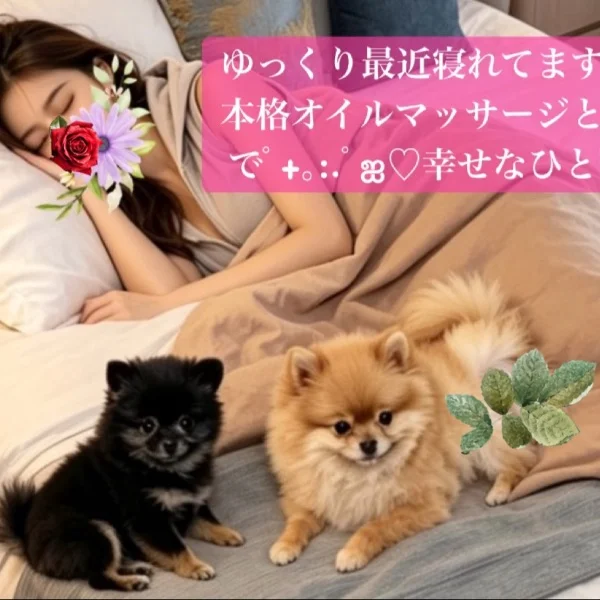 ご予約ありがとうございました🩷🙂↕️
