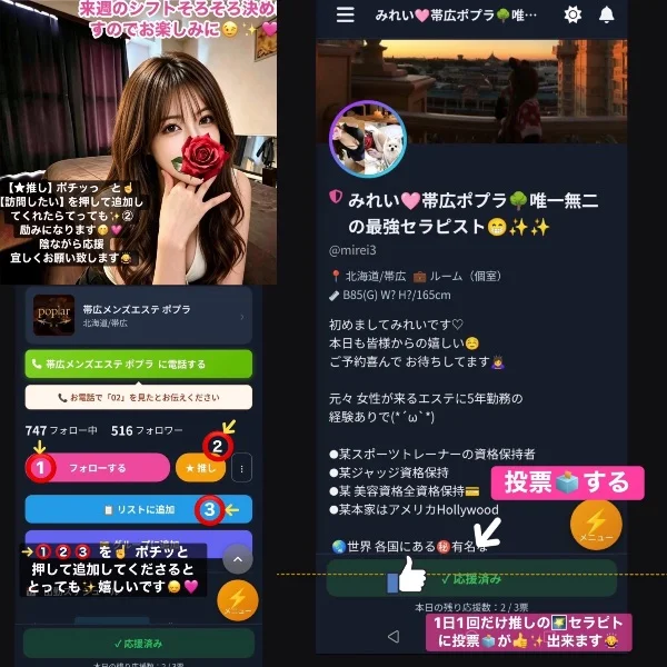 お知らせ🩷