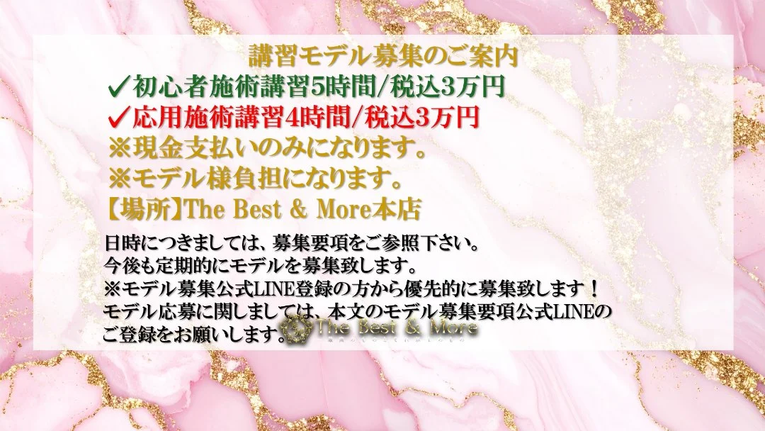 🚨緊急急募🚨
