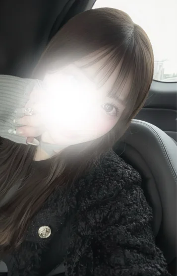 えま