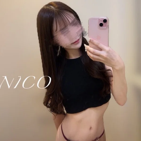 一緒に