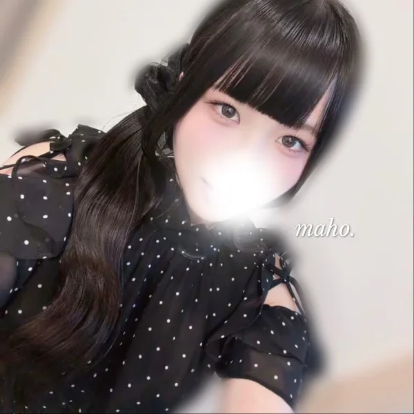 我慢してきてね？