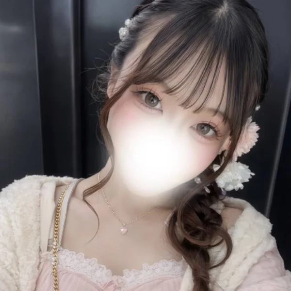 いてます♡