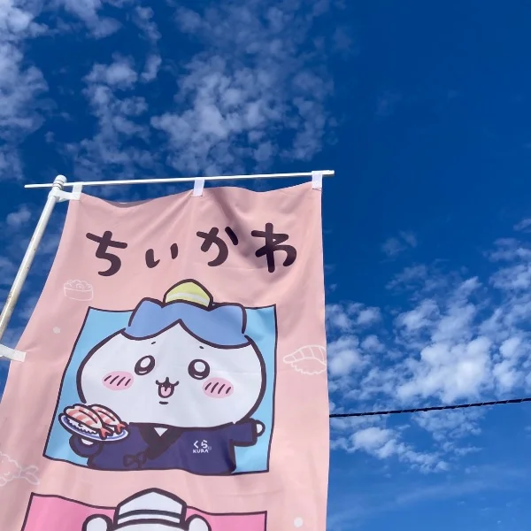 🥹☀️