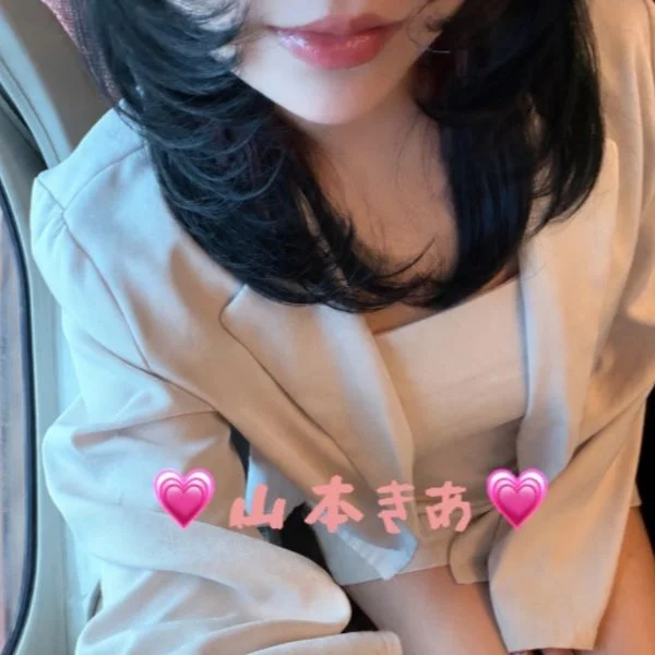 おはようございます☀️きあです💗
