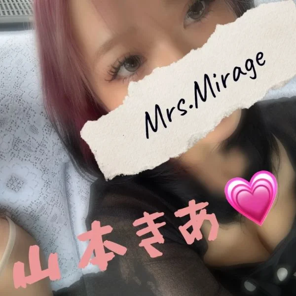 こんにちは☀️きあです💗