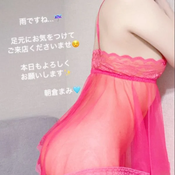 🩵これから出勤しますっ🩵