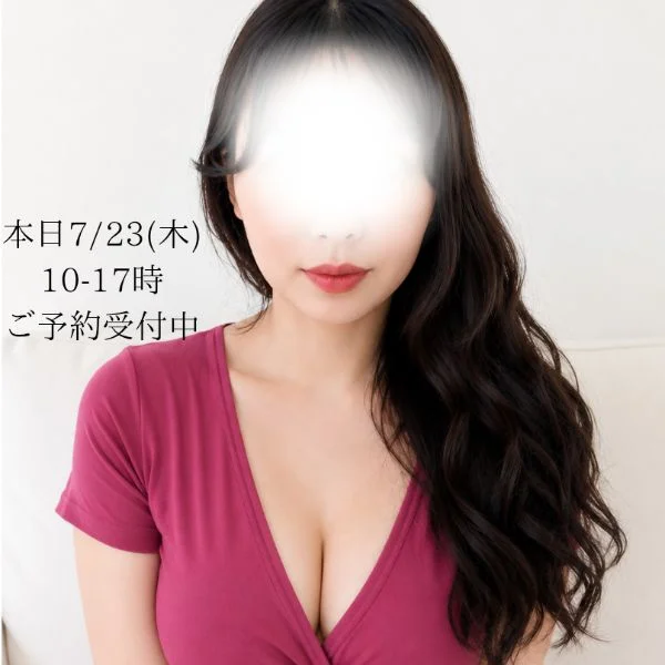 おはようございます
