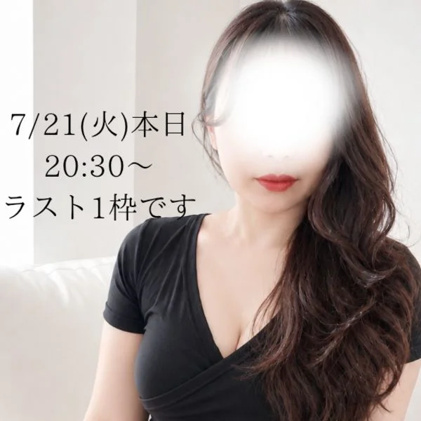 ラスト