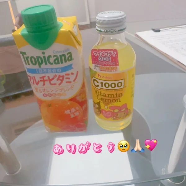 待ってるよー✨✨
