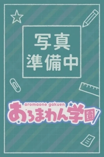 あおい