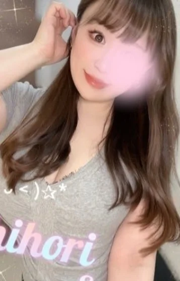 園田しほり