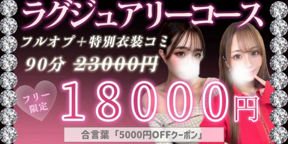 Pinky ring （ピンキーリング）日本橋店