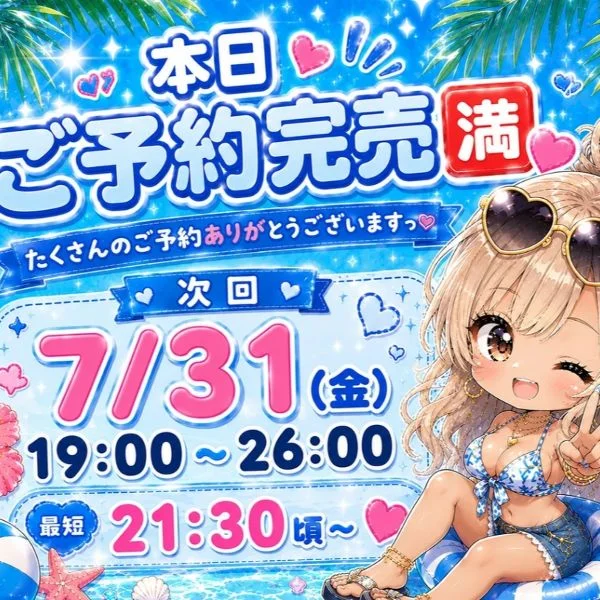 夏の夜はらら太郎🌺🤙🏾💞