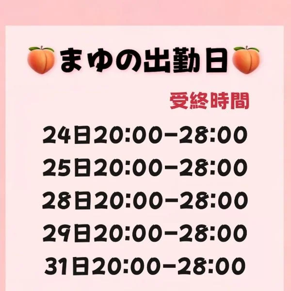 全力で受けてくれるお兄さん募集中🍑