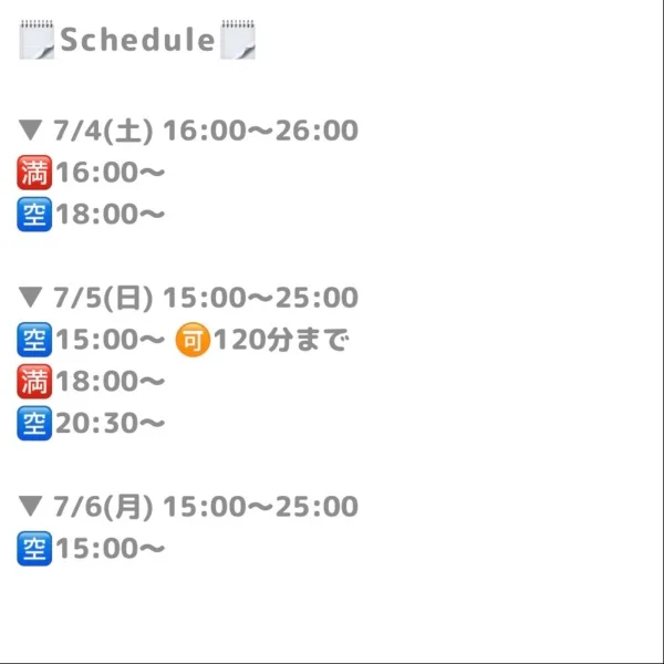 7/3ありがとう🐬🩵