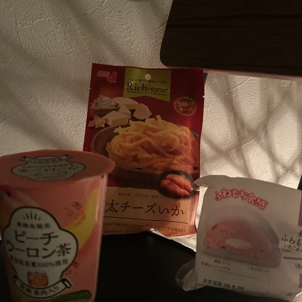 ありがとー❣️