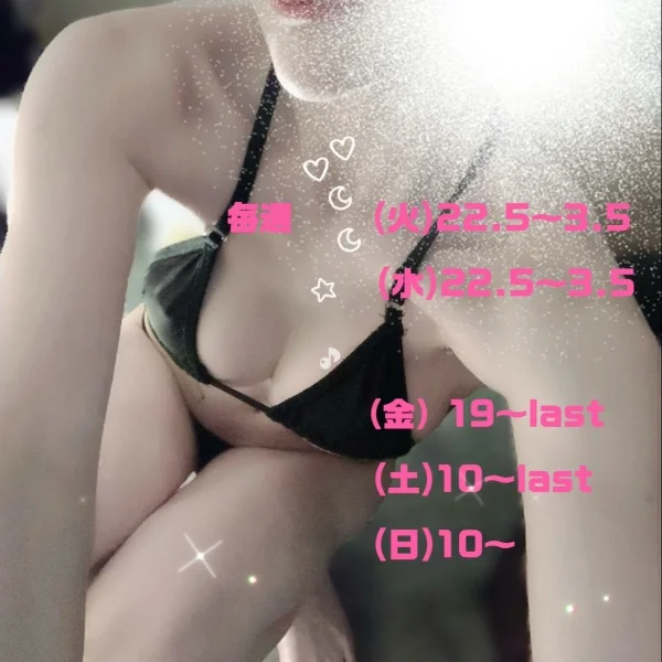 ♡