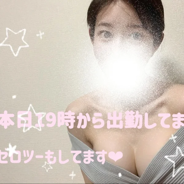 本日の出勤時間💓💓