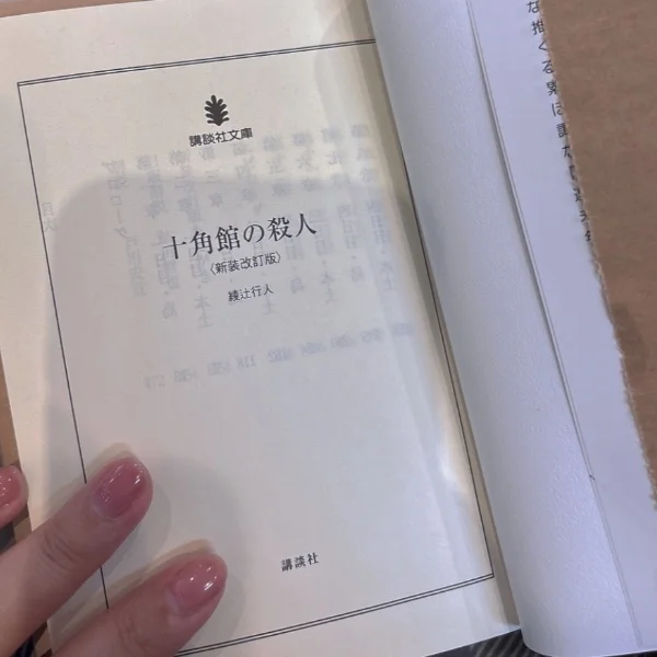 10~23までいます⸜  ෆ‪  ‪⸝‍