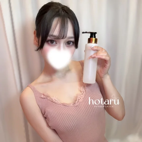 最短1600~！