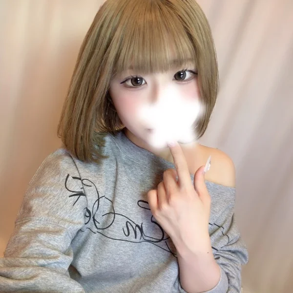 いてます！