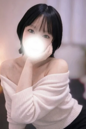 はに