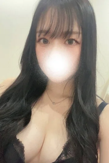 るな