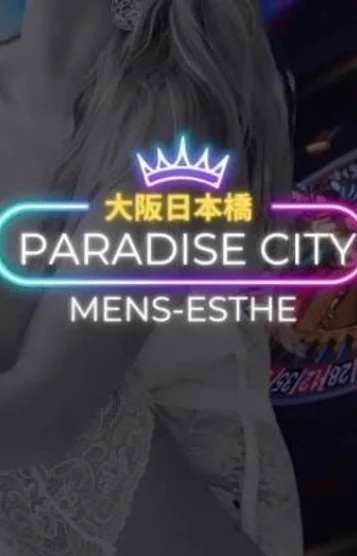 アオイ