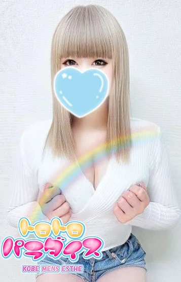Suzu