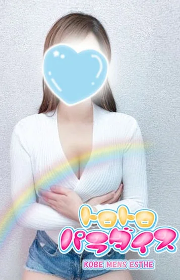 Yuki