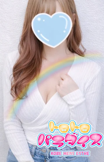 Miyui