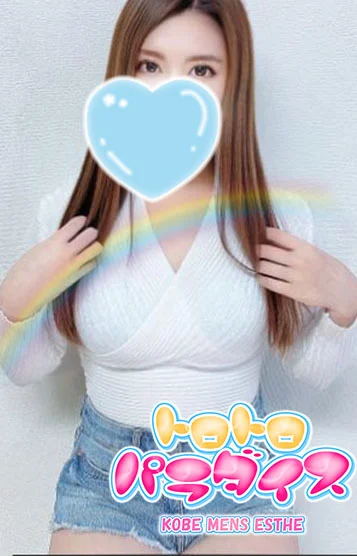 Meina